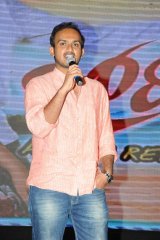 Joru Movie Audio Launch